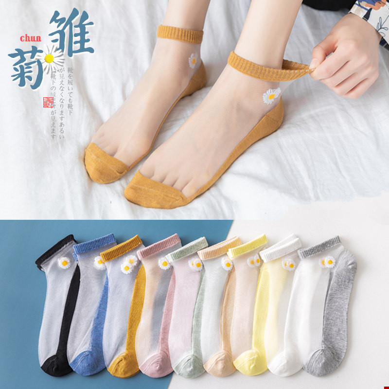 Embroidery On Socks - Lote de 5 Pares de Calcetines