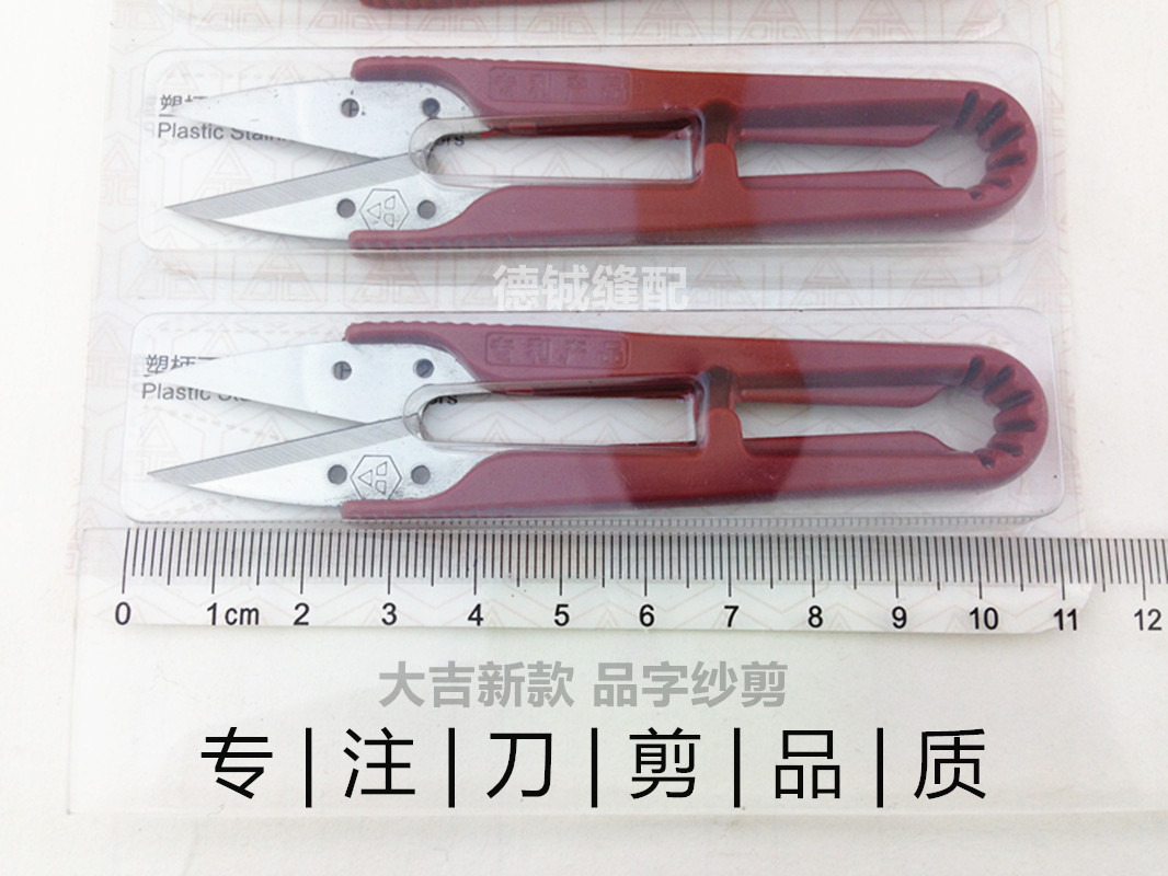 12 Uds nueva placa Daji tijera - Embroidery Scissors Small reseña y precio
