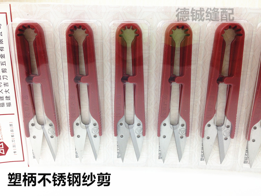 12 Uds nueva placa Daji tijera - Embroidery Scissors Small reseña y precio